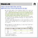 한일사료(주) 이미지