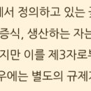 종순유통