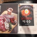 마장동김씨 장안점 이미지