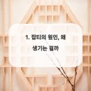 데이즈피부과의원 이미지