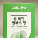 (주)네이처스토리