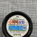 선아상회