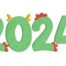 2024 티스토리