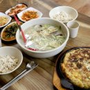 바지락별미칼국수
