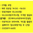 타로심리상담사 3급 이미지