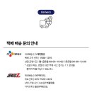 션스킨케어 이미지