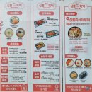 심퉁즉떡 - 안산시 단원구 광덕서로 96 | 심퉁즉떡