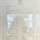 눈치 금호점 이미지
