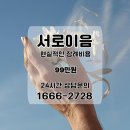 여의도성모장례식장