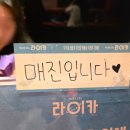 제일견인(제3지구 견인관리소) | 뮤지컬 라이카 총첫공 후기 조형균,김환희,한보라,서동진 ft.인간의 이기심의 끝은 어디까지인가