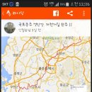 국토종주자전거길1-41 이미지