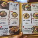 압구정설렁탕 이미지