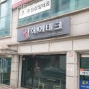 필헤어테크 네이버블로그