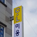 신기1길 이미지