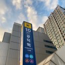 도원골프연습장 이미지