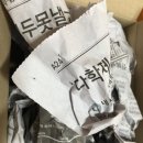 [룸스프레이] 미쁘다 제품 체험단 후기