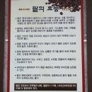 팥이슈 이미지