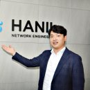 (주)한일네트워크엔지니어링