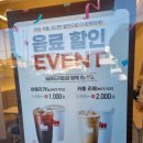 매머드익스프레스사천카이점 네이버블로그