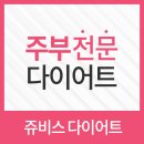 2017-02-0466 | 40대다이어트 성공을 위한 방법