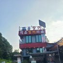 백운마을 | [의왕/백운호수] 건강과 스테미너 대표 보양 음식 장어구이 맛집 내돈내산 후기 / 백운장어마을