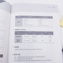 대현이엔씨 이미지