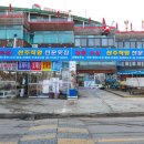 당진수산1