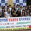 골든벨 이미지
