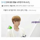 석진스토리 이미지