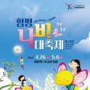 나비랑한옥 이미지