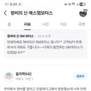 에스엠모터스 이미지