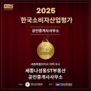NS공인중개사사무소 네이버블로그
