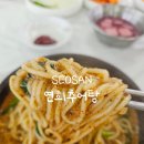 연희 | 서산현지인맛집 고소한 어죽맛집 연희추어탕 내돈내산후기