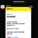 고향순대 네이버블로그