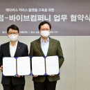 커머스바이브 이미지