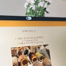 목금토민박 이미지