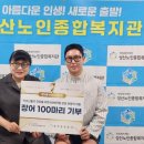 창원 진해향교 공자 위패 매안지 비석 | |오늘의 뉴스| |석주연 기자| 경상남도 창원특례시 [2026년 6월 8일 월요일]