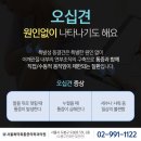 서울최마취통증의학과의원 이미지