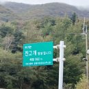 [가을산 추천]강원도 평창 오대산 노인봉 등산후기(최단코스, 1일 2봉,단풍산행)
