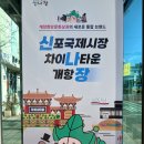 나나장 이미지