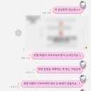 #8 영원한 걸 바랬는데 그저 말뿐이더라