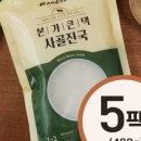 가마솥전통설렁탕 이미지