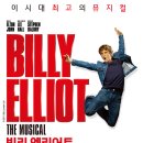 탄광촌 | [뮤지컬 빌리 엘리어트] 탄광촌 소년의 성장 뮤지컬 관극 후기ㅣ관람포인트·캐스팅·좌석 추천 완벽...