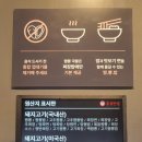 홍콩반점0410부천 이미지