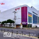 뉴월드 마트로 동홍점 이미지