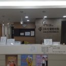 서울늘열린의원 이미지