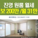 원진세탁소 이미지