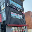 흥부네맛집 이미지