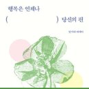 유난희 컴퍼니 이미지