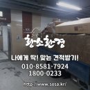 경기환경개발 이미지